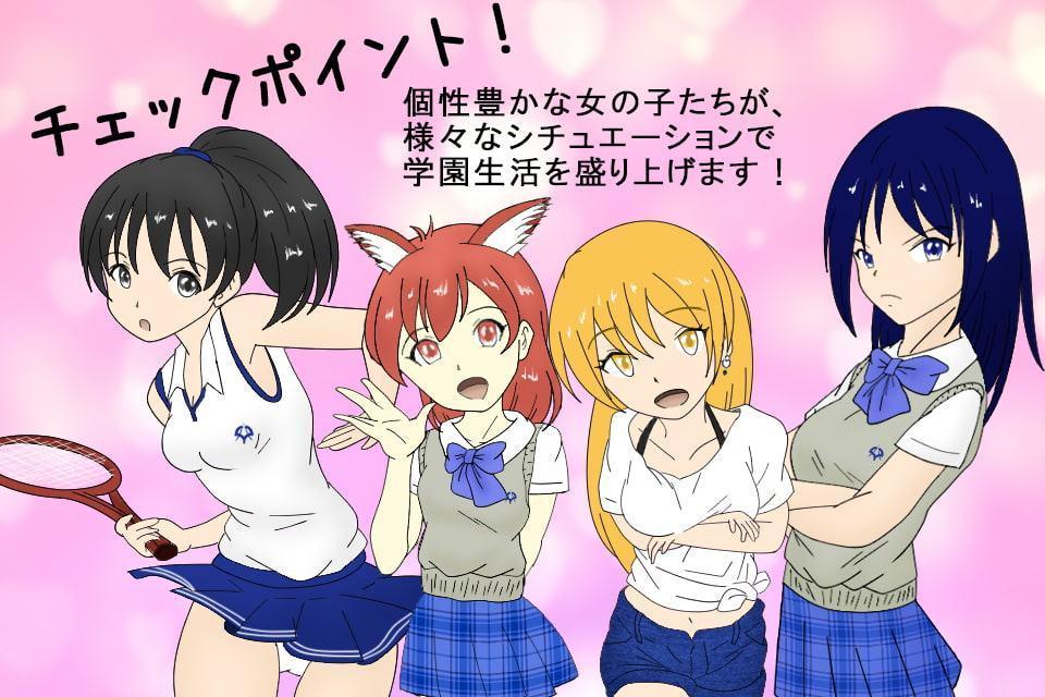 スパンキングでパン!パン!