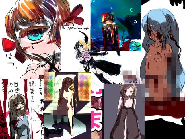 【エアコミケ特別企画3日目・黎明編】不完全たるホムンクルスたち～ヒロカワミズキ『旧』イラスト集～