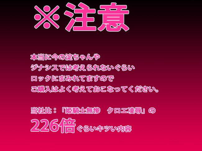 【エアコミケ特別企画3日目・黎明編】不完全たるホムンクルスたち～ヒロカワミズキ『旧』イラスト集～