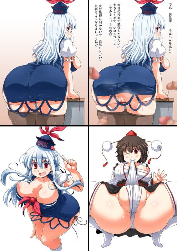 ともあや+せんせー