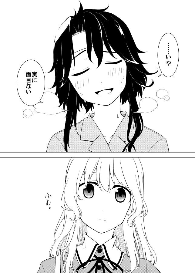 あつい目蓋の裏側