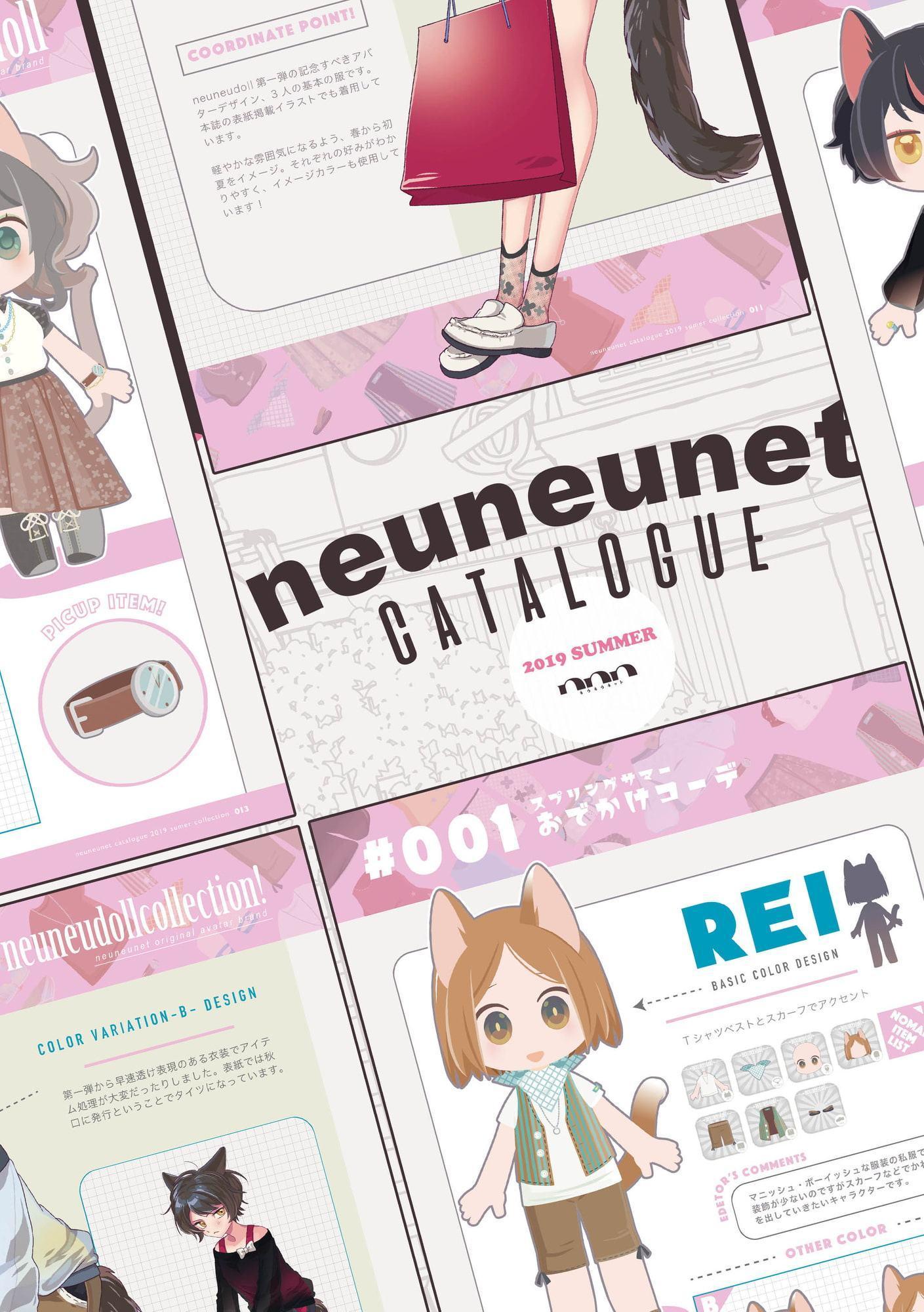 neuneudoll catalogue 2020 summer collection