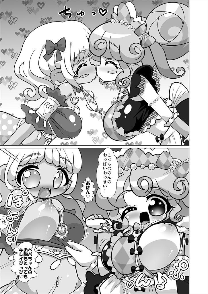 えっちメイド戦隊トライアングルvsおちんちん戦隊ノンシュガーでジャニスが優勝する本