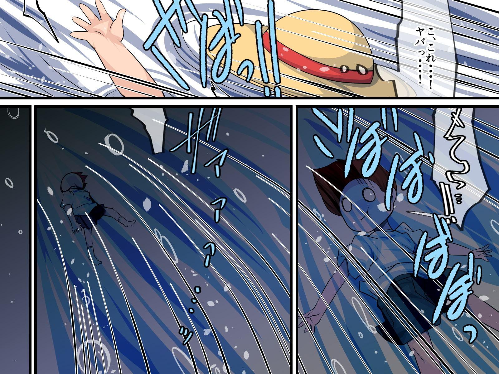 川で河童のお姉さんと仲良くなる話