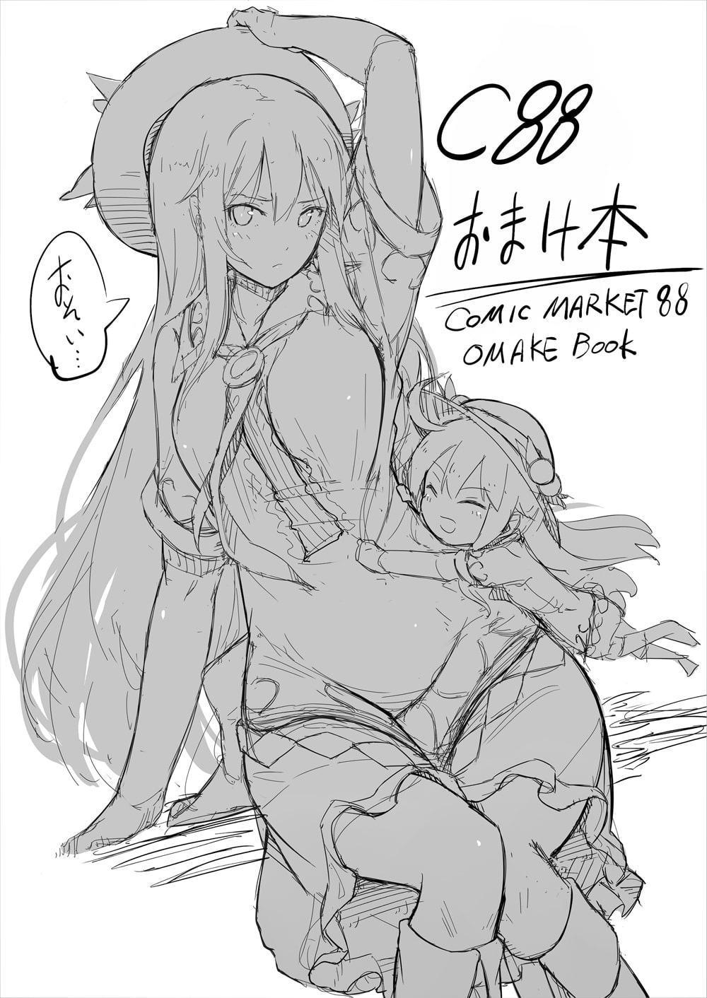 天子画報・III & IV + C87 & C88おまけ本