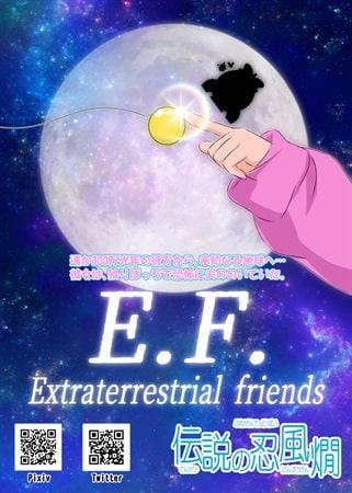 らくがき☆きらやば2