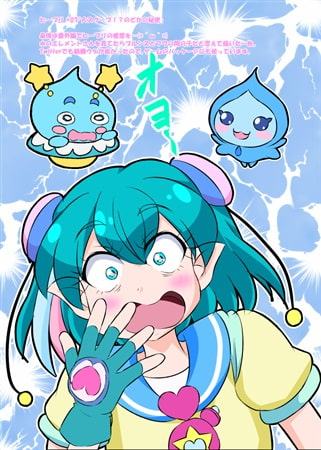 らくがき☆きらやば2