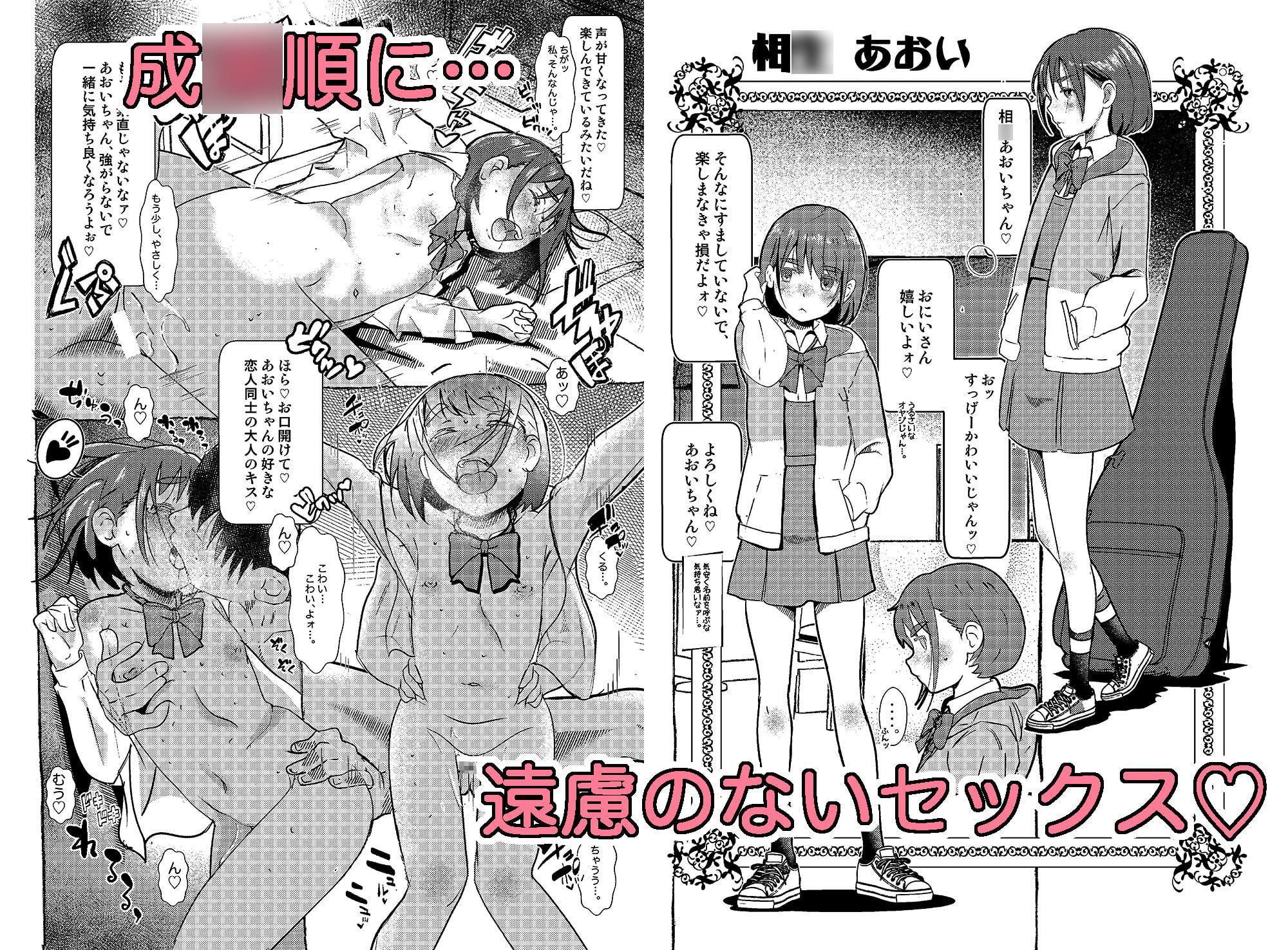 Everyone Deserves Music