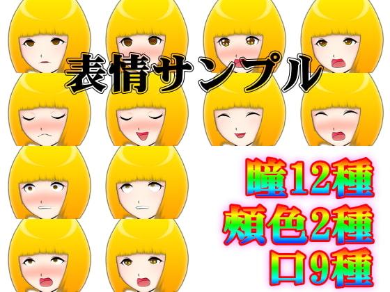 【立ち絵素材】ビキニアーマー:推定Jカップモデル