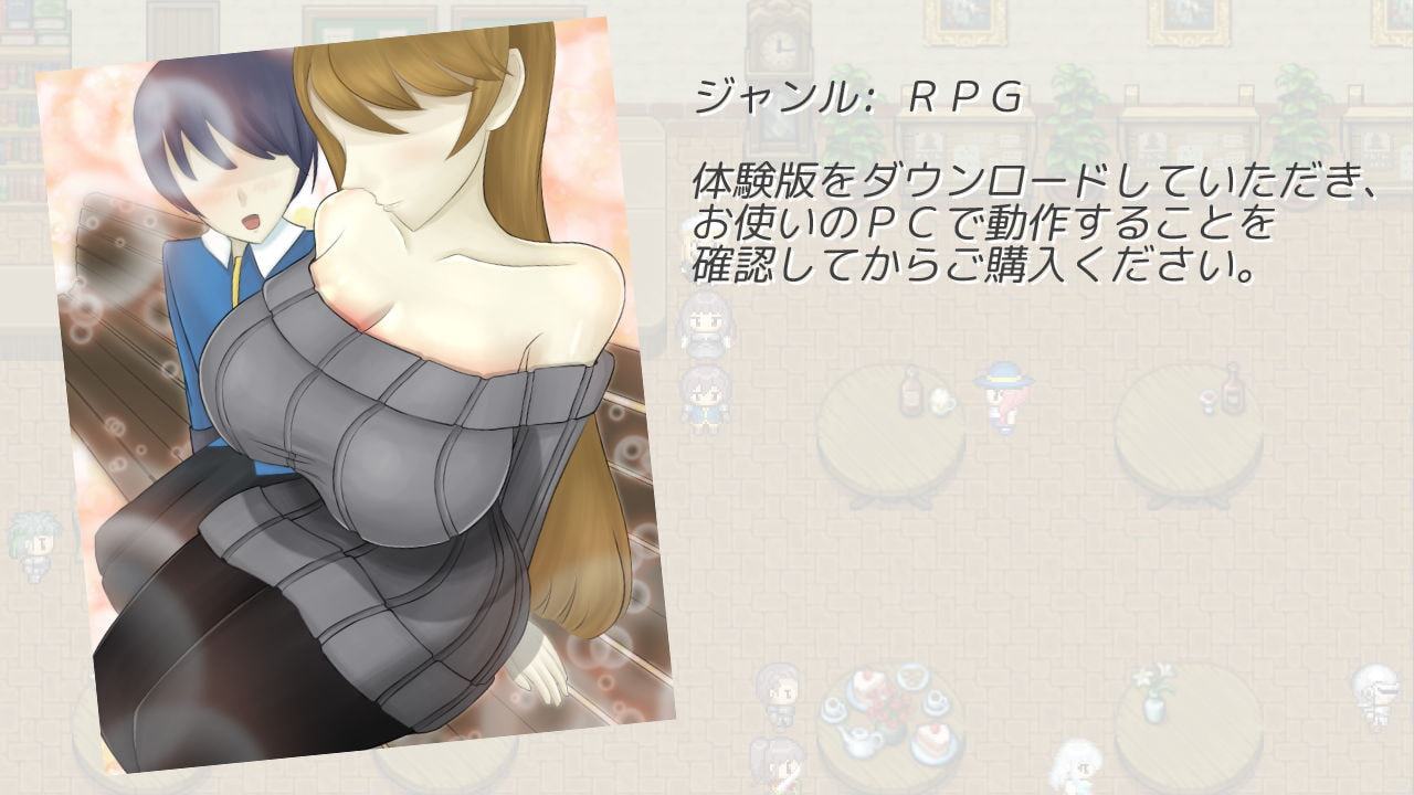 剣で斬っても死なない世界!