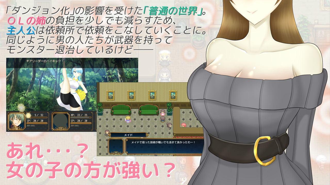 剣で斬っても死なない世界!