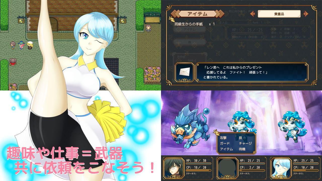 剣で斬っても死なない世界!