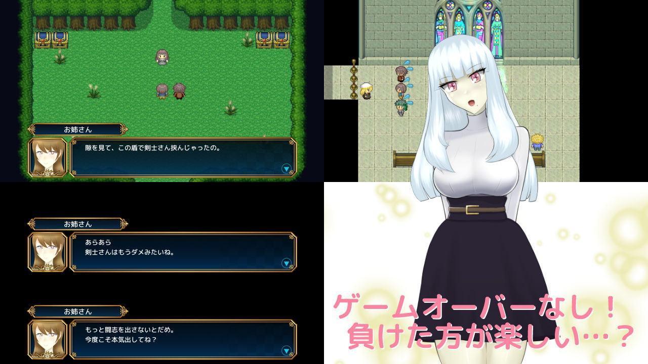 剣で斬っても死なない世界!