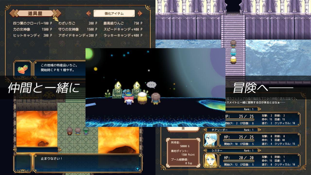 剣で斬っても死なない世界!