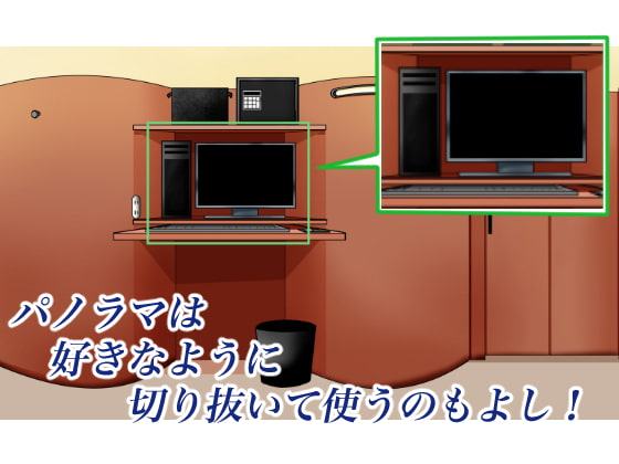 ネットカフェブース席組み合わせ背景素材