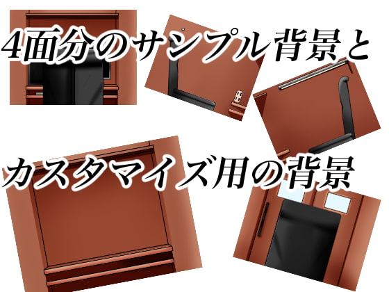 ネットカフェブース席組み合わせ背景素材