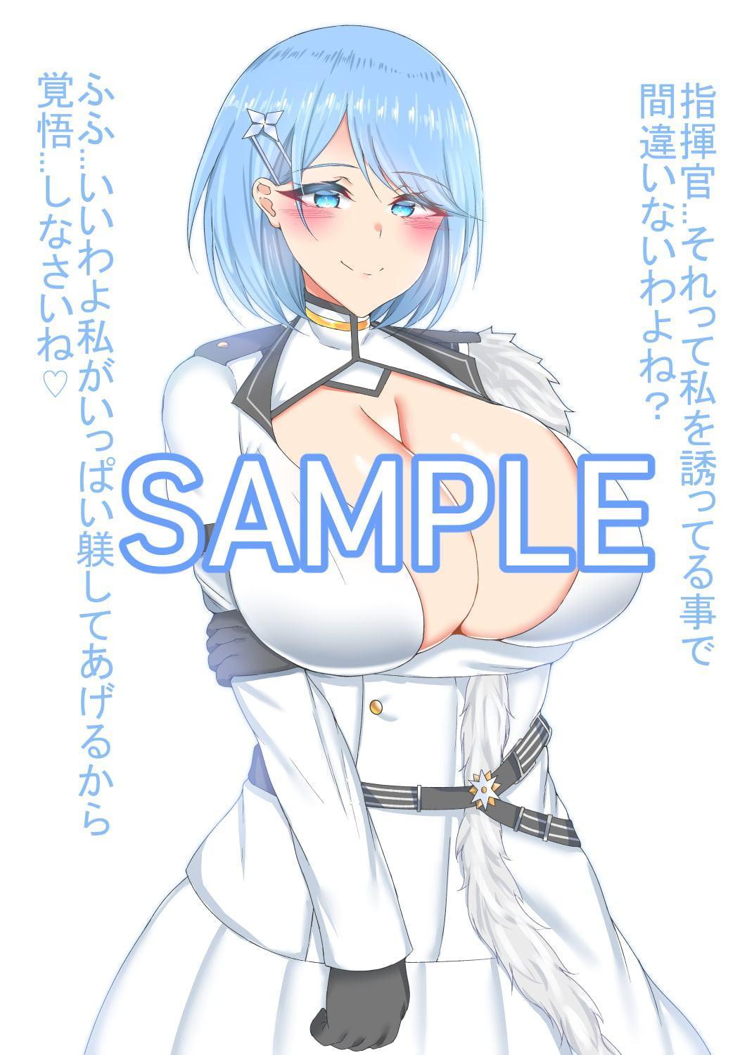 二コマ即堕ち艦船