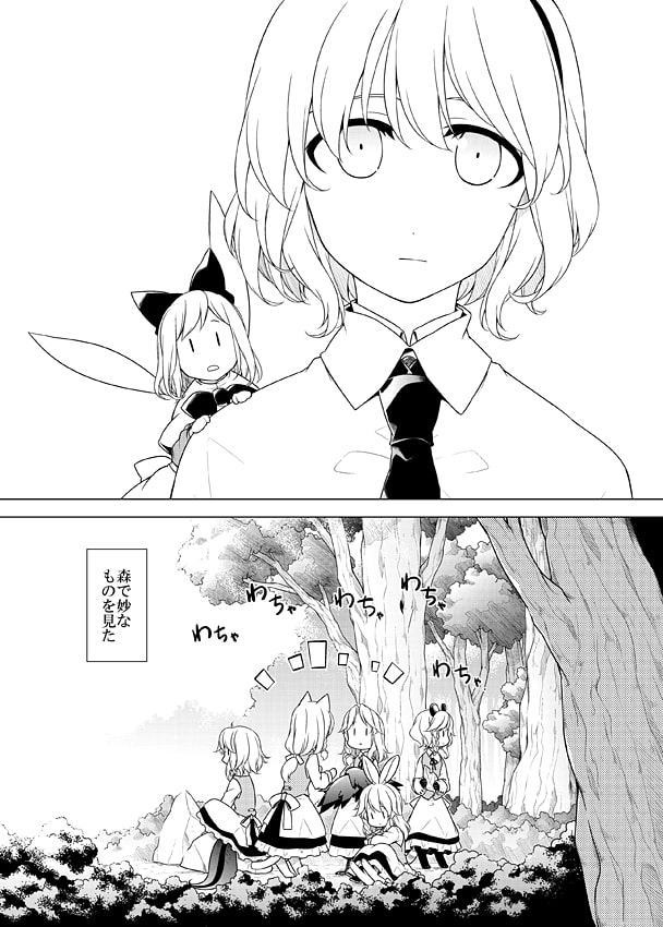 分割アニマルまりさメモ