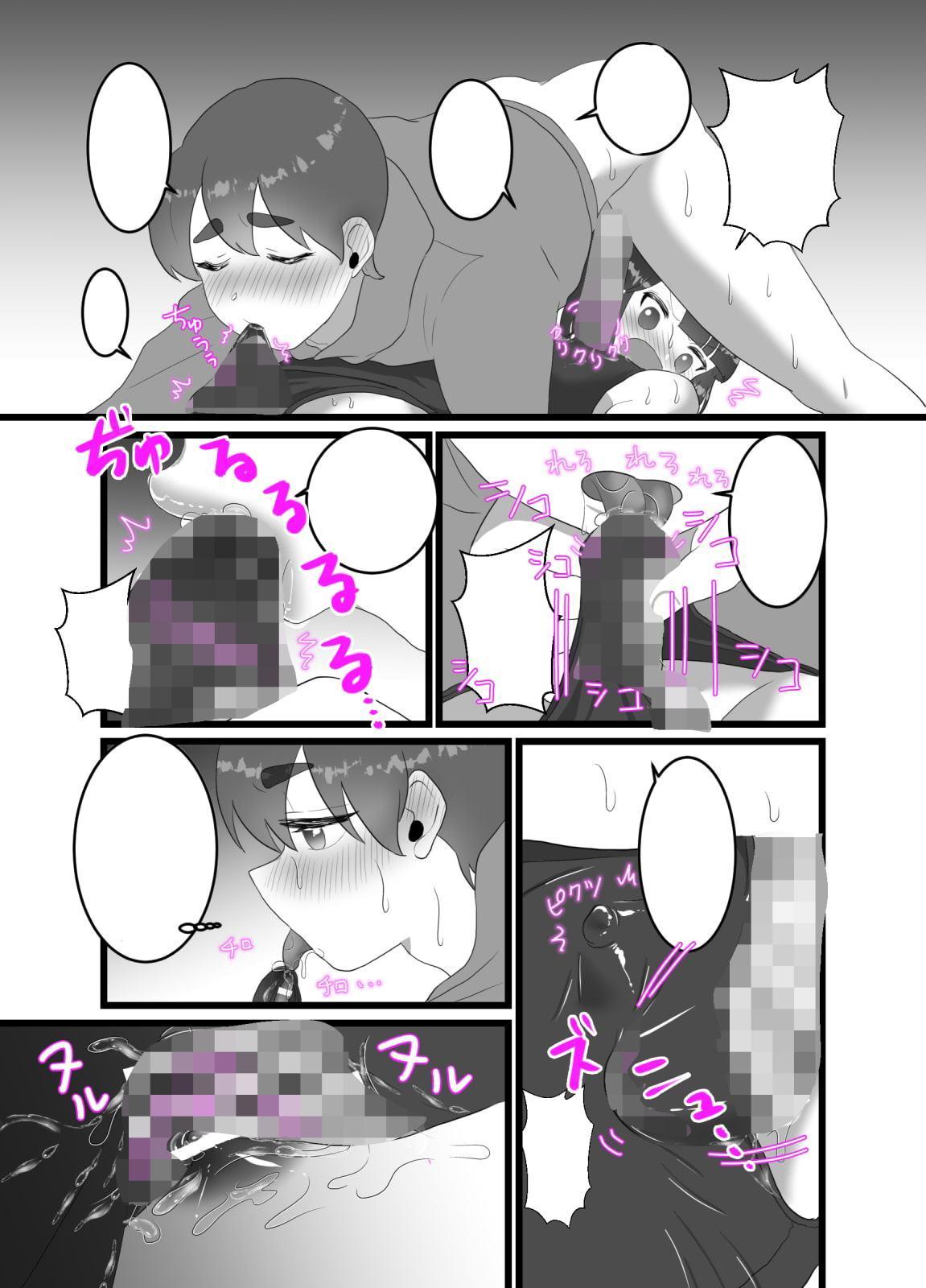 リクエスト♂1～2話