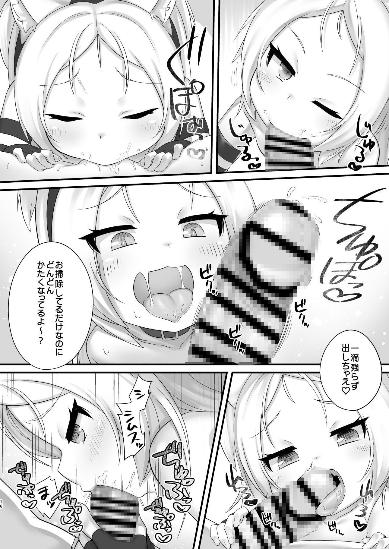 指揮官さぁ～こういうの好きでしょ?