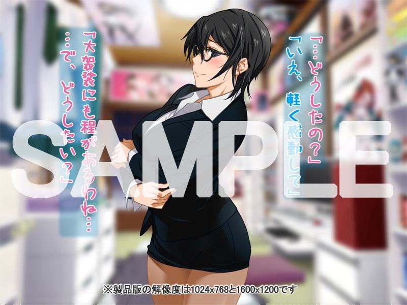 安仁屋さんチェンジ!おうちでワーキン!!