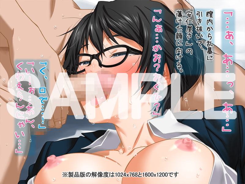 安仁屋さんチェンジ!おうちでワーキン!!