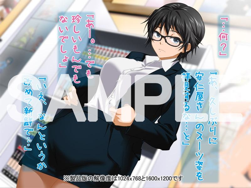 安仁屋さんチェンジ!おうちでワーキン!!