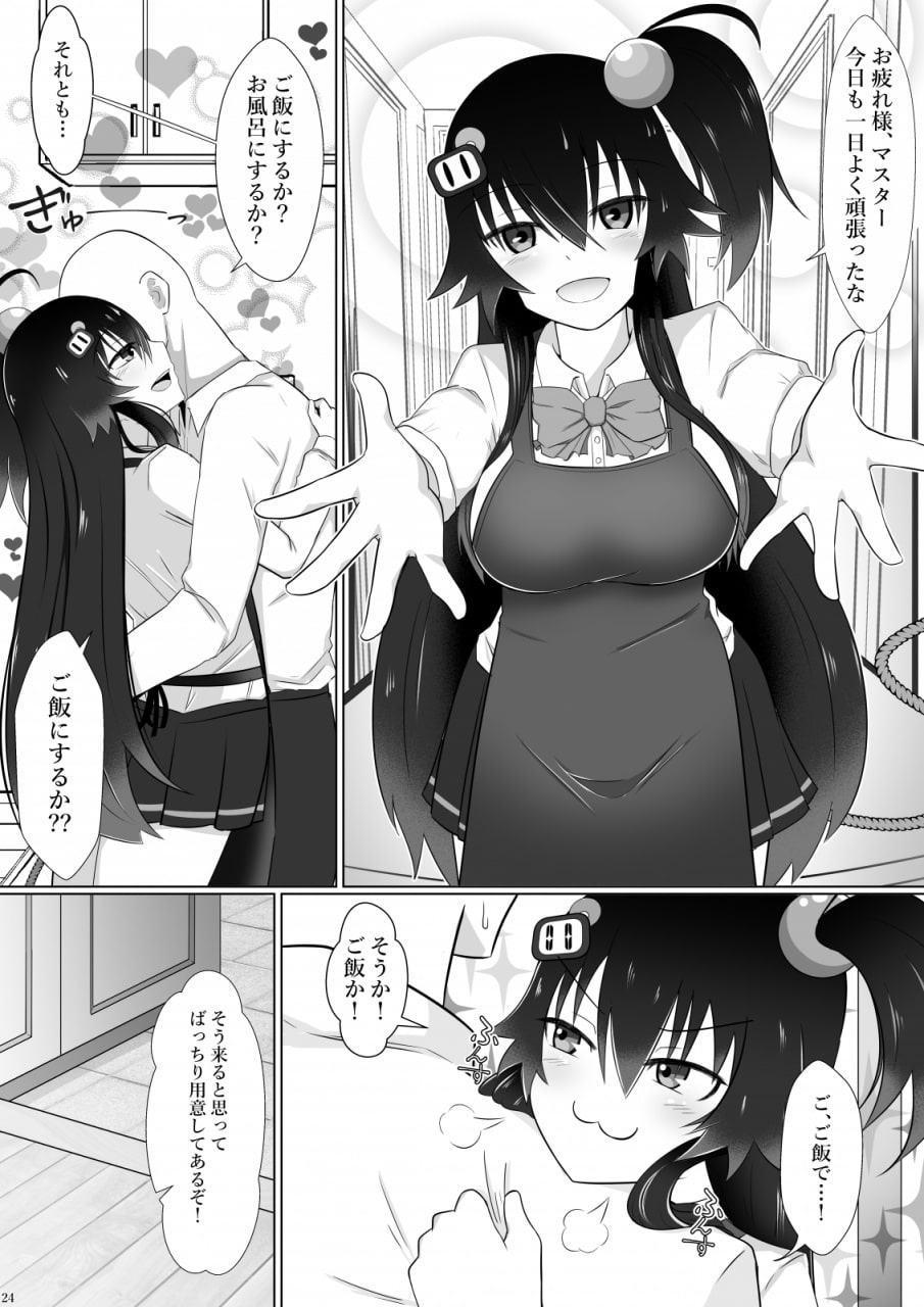 B-Girls' RUSH RUSH RUSH!