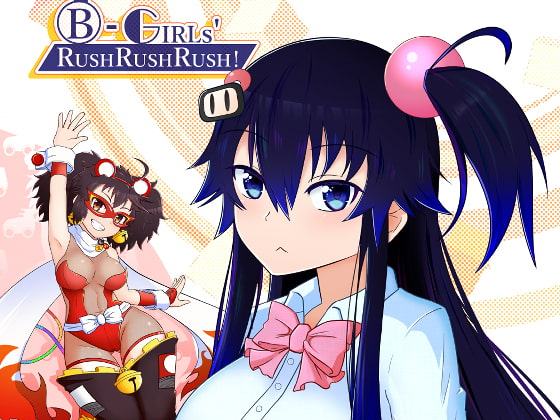 B-Girls' RUSH RUSH RUSH!