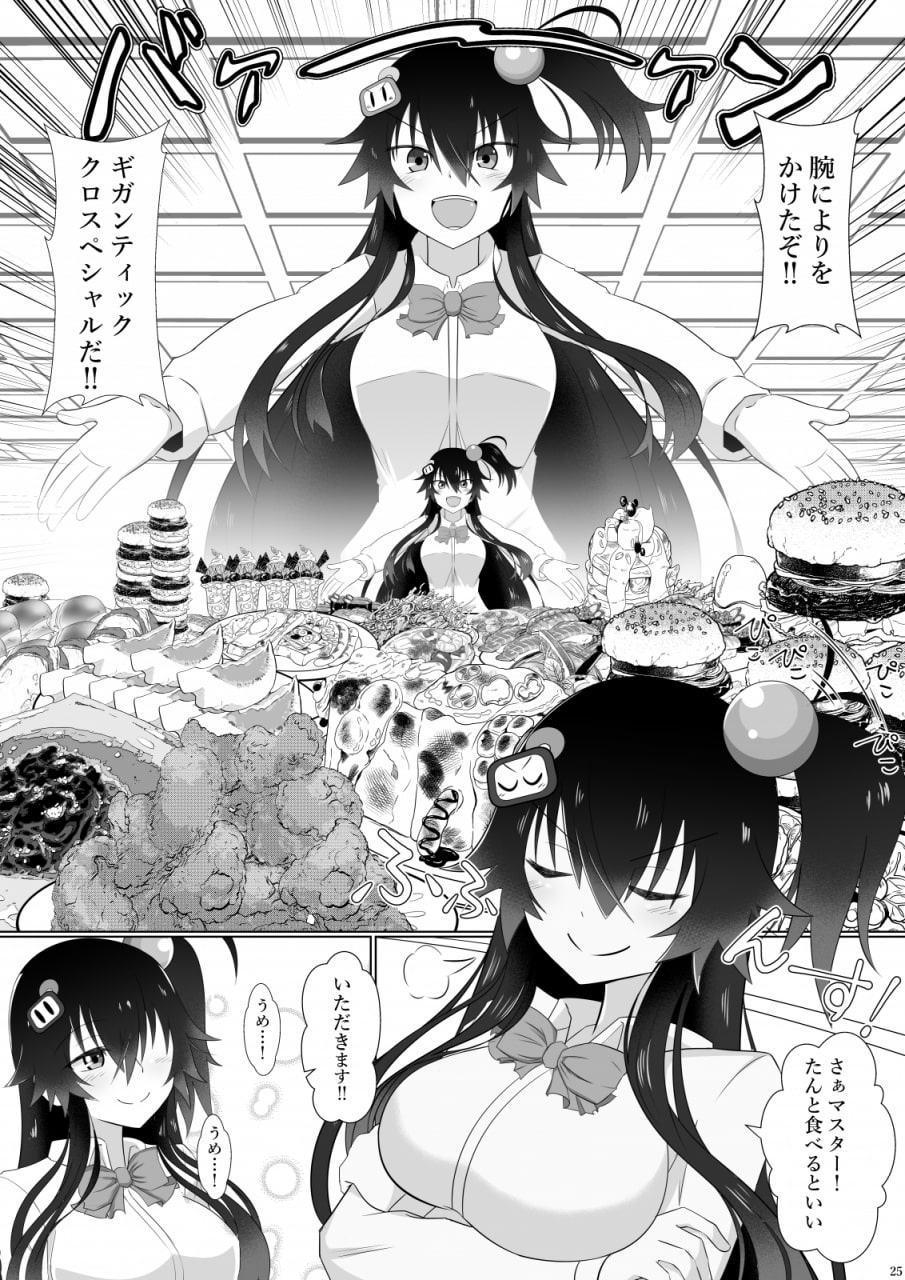 B-Girls' RUSH RUSH RUSH!