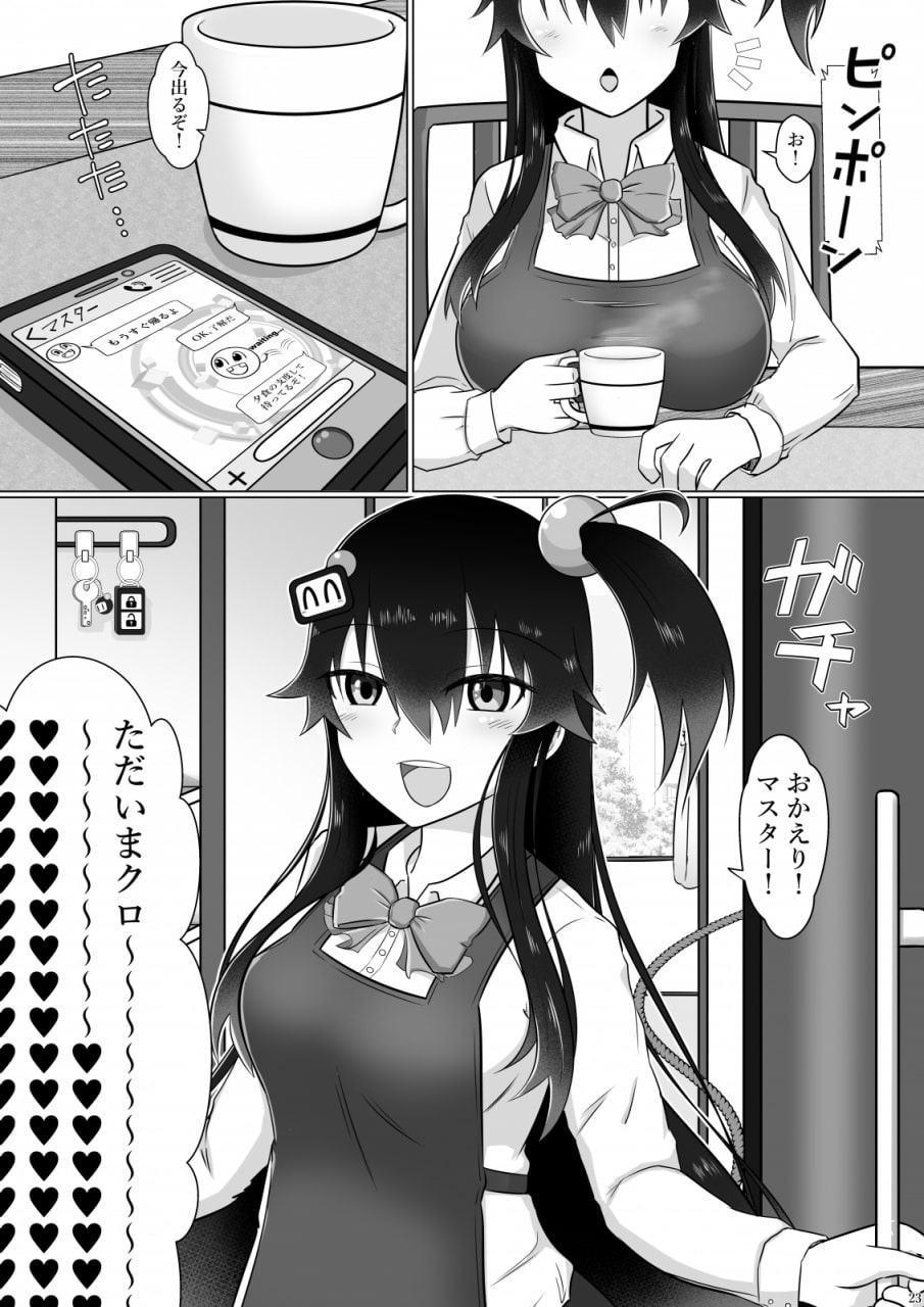 B-Girls' RUSH RUSH RUSH!