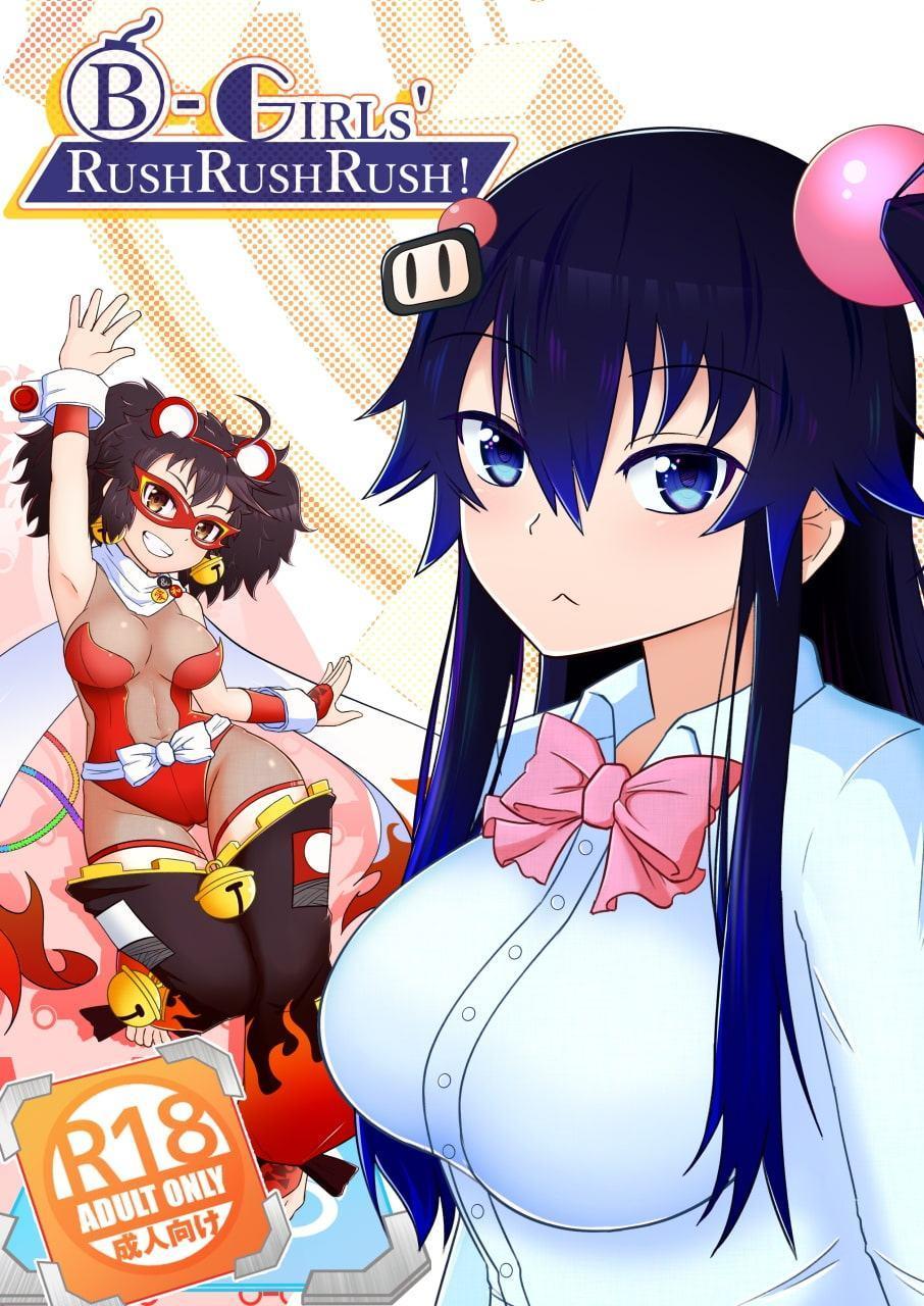 B-Girls' RUSH RUSH RUSH!