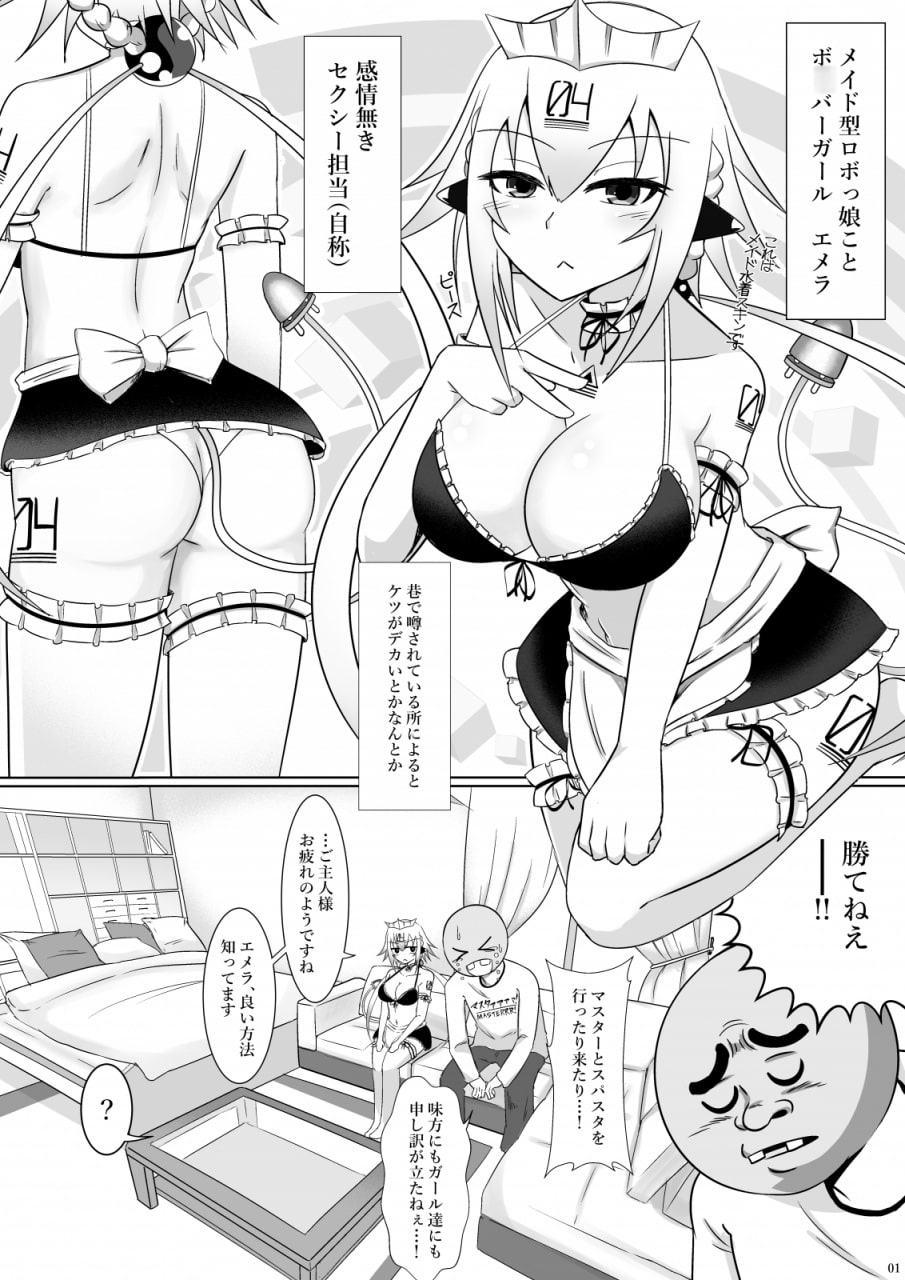 B-Girls' RUSH RUSH RUSH!