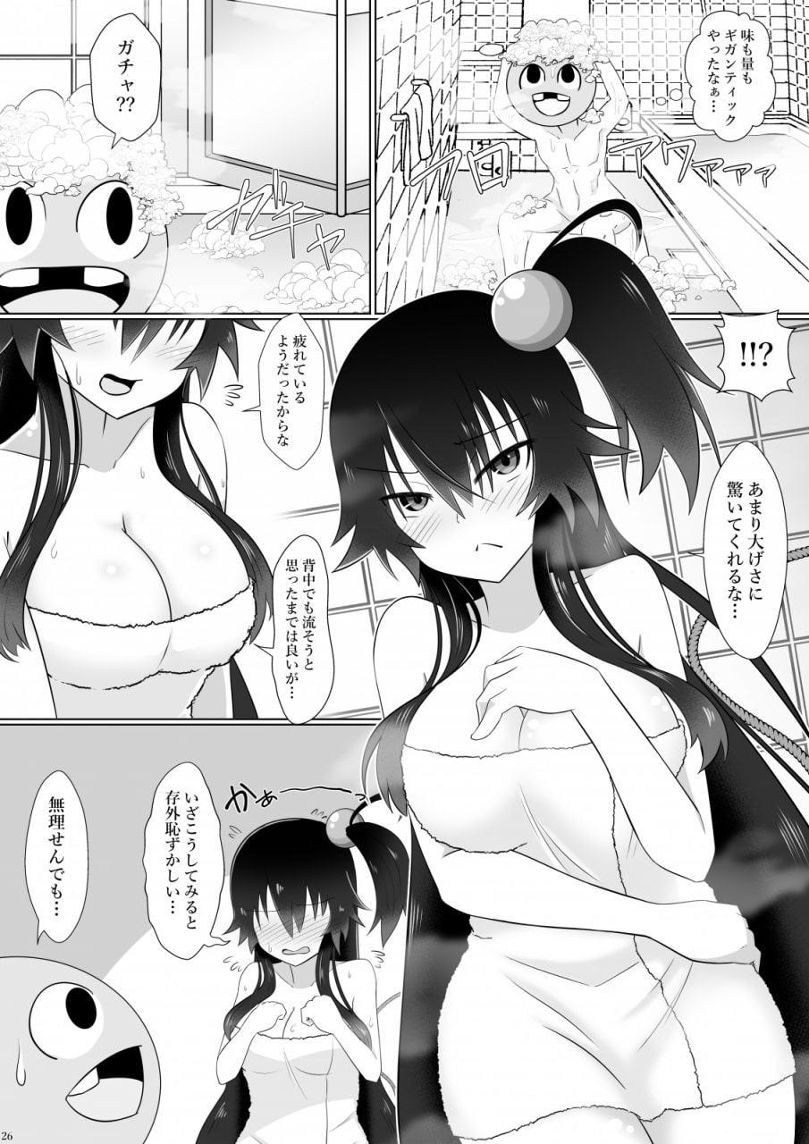 B-Girls' RUSH RUSH RUSH!