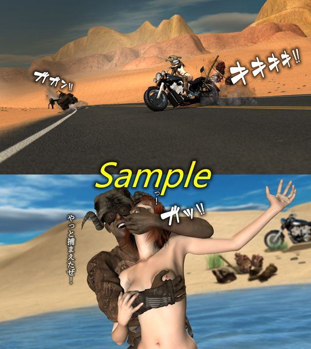 孕ませ丸呑み世紀末