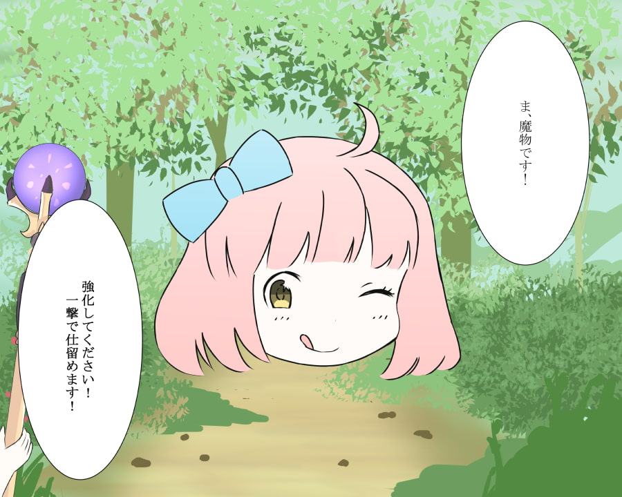 キ○ウカちゃんにおしっこ掛けられるだけ