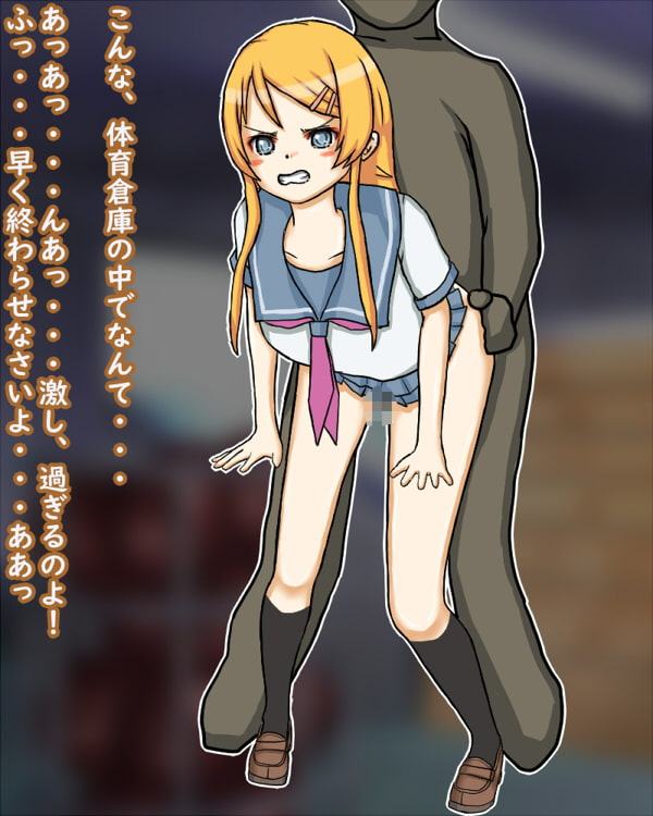 俺の妹が痴漢プレイするわけが…ある