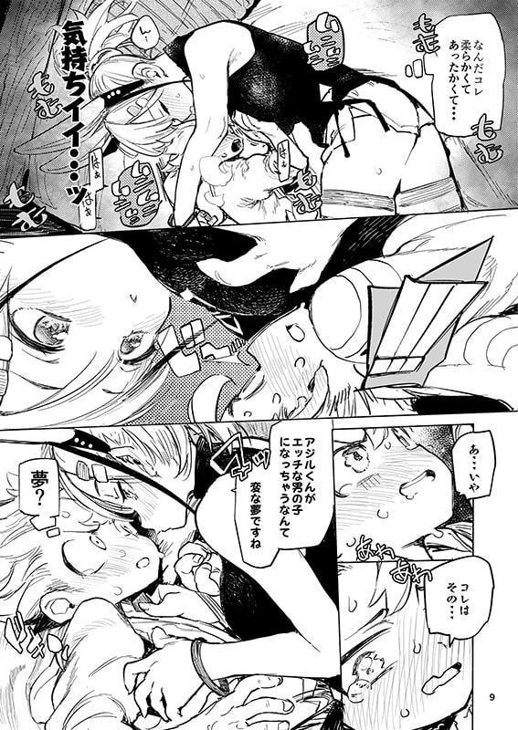 TIPSY RABBIT(ティプシー・ラビット)