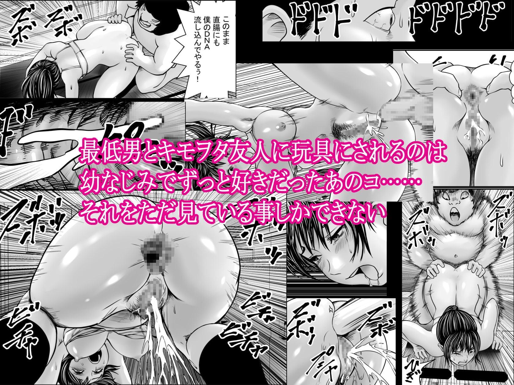 交錯・女子更衣室