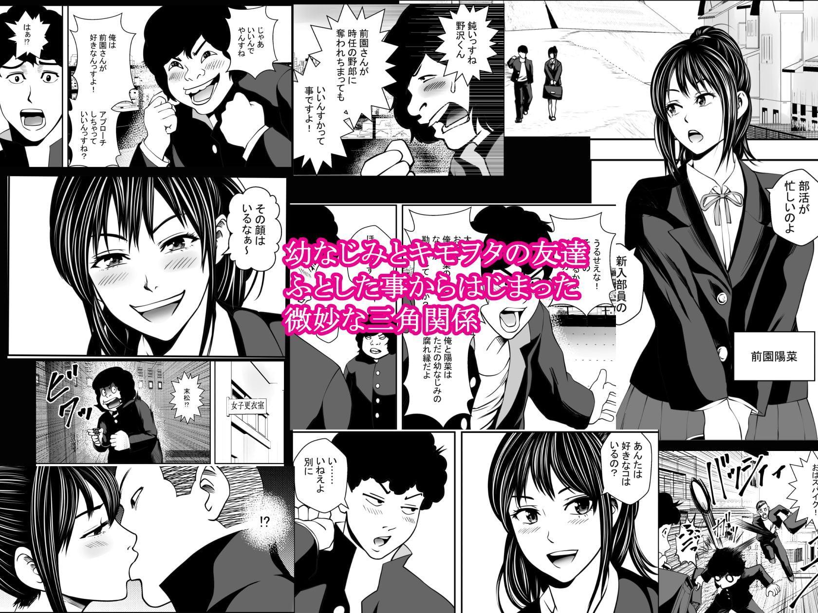 交錯・女子更衣室