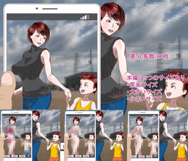 透視カメラをインストールしました。～元気スポーツママ編～