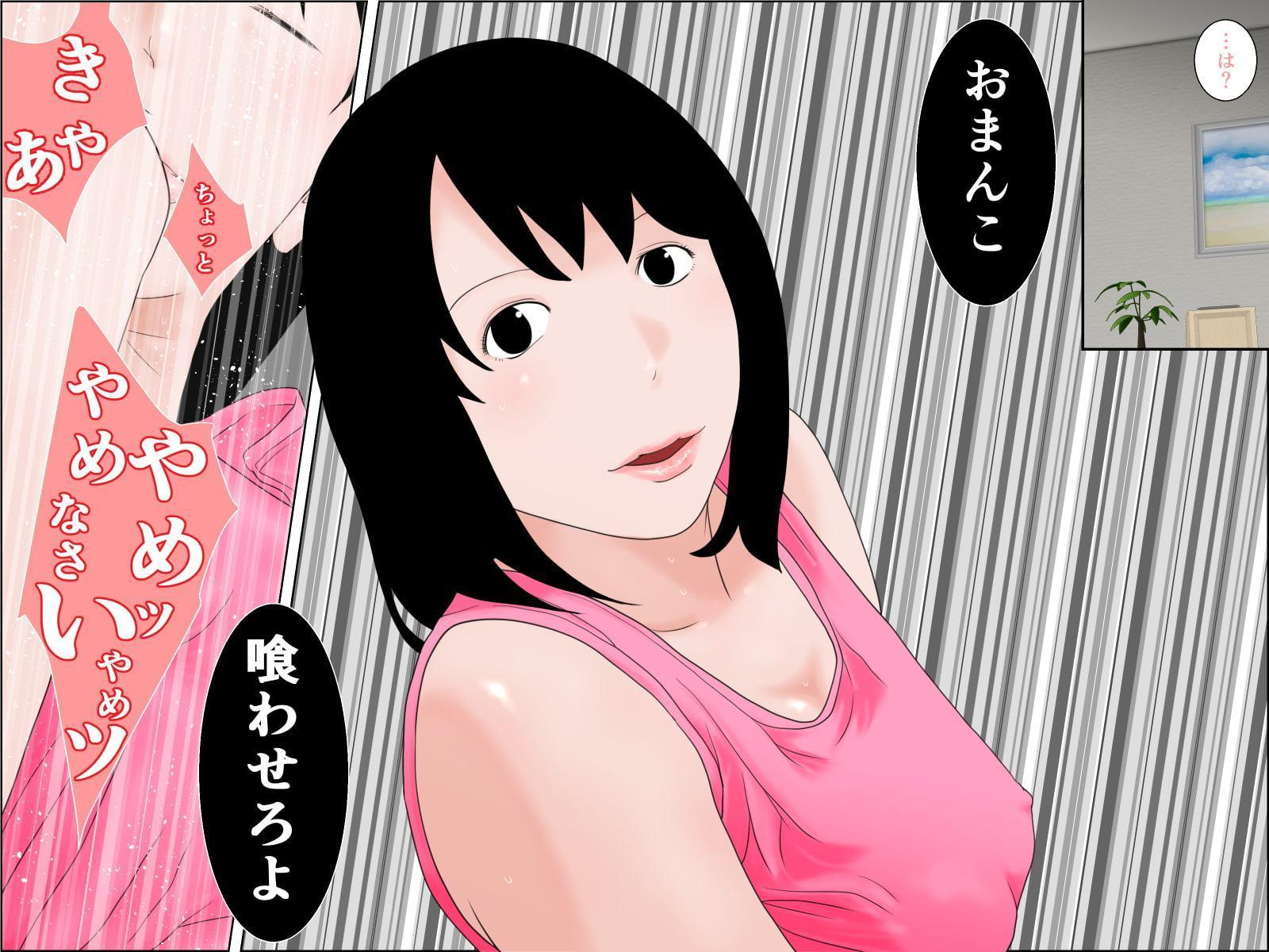 母がなんだか最近妙に艶っぽいので