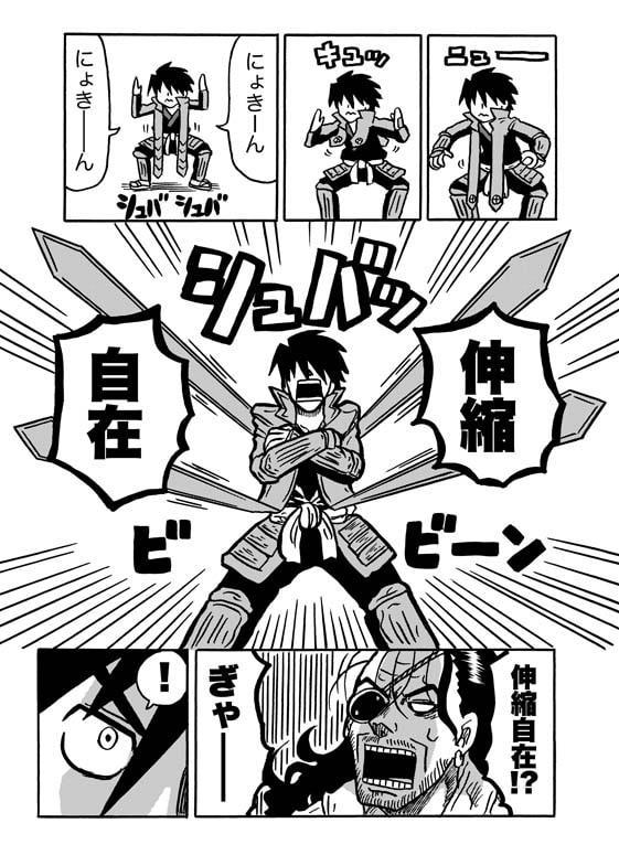 ドリフのひみつ