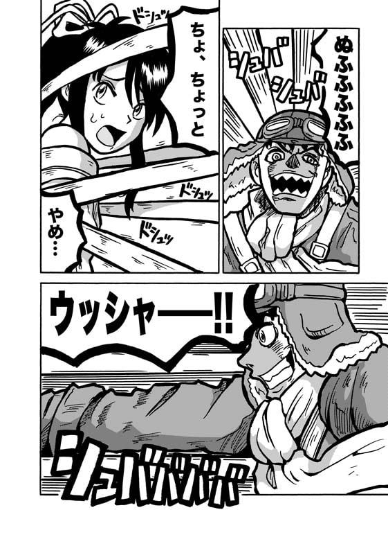 ドリフのひみつ