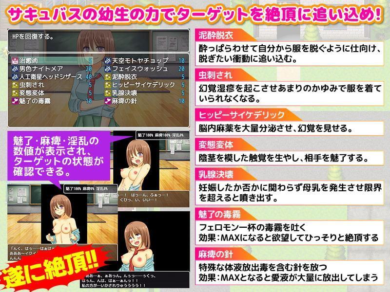 あの子をみんなが見ている前で遠隔絶頂させて楽しむゲーム