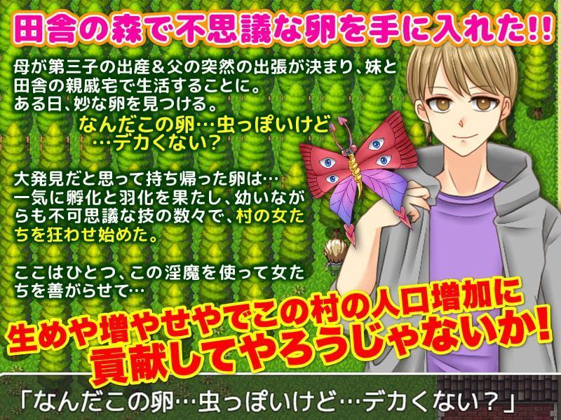 あの子をみんなが見ている前で遠隔絶頂させて楽しむゲーム