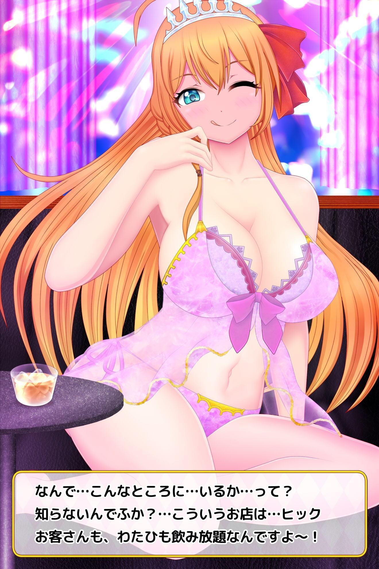 プリンセスイラスト集