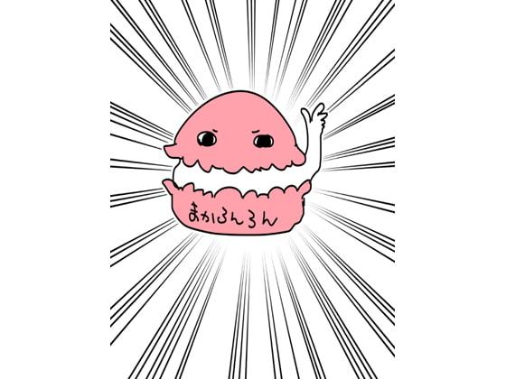 ゲーム作成用効果音(SE)素材集2