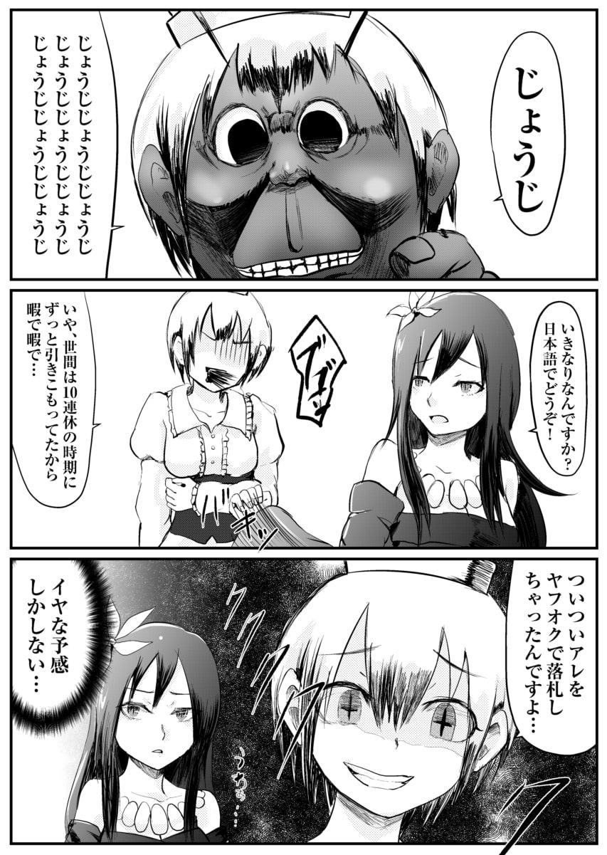 とらまるくん成長日記-日常編-