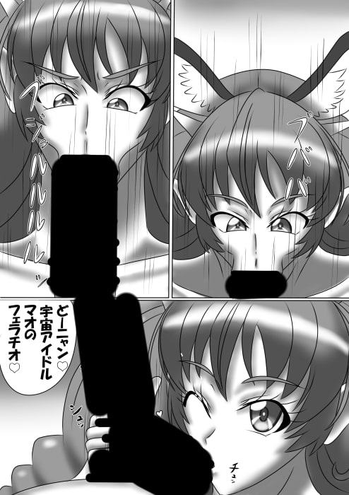 怪盗猫のしつけ方